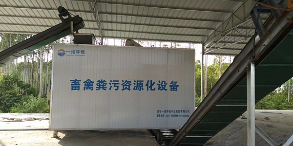 選擇什么樣的糞便處理設備處理雞糞更合適？